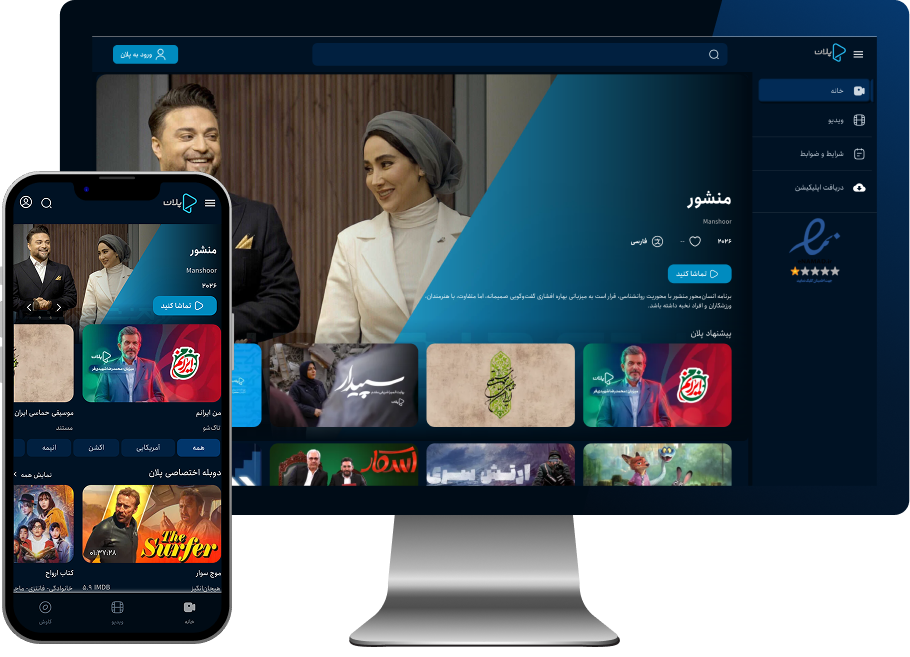 tablet