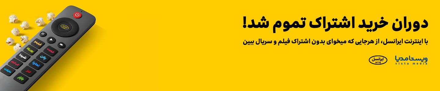 hosein