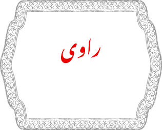 safarname