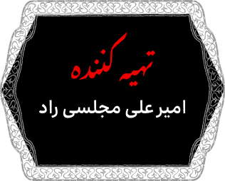 safarname