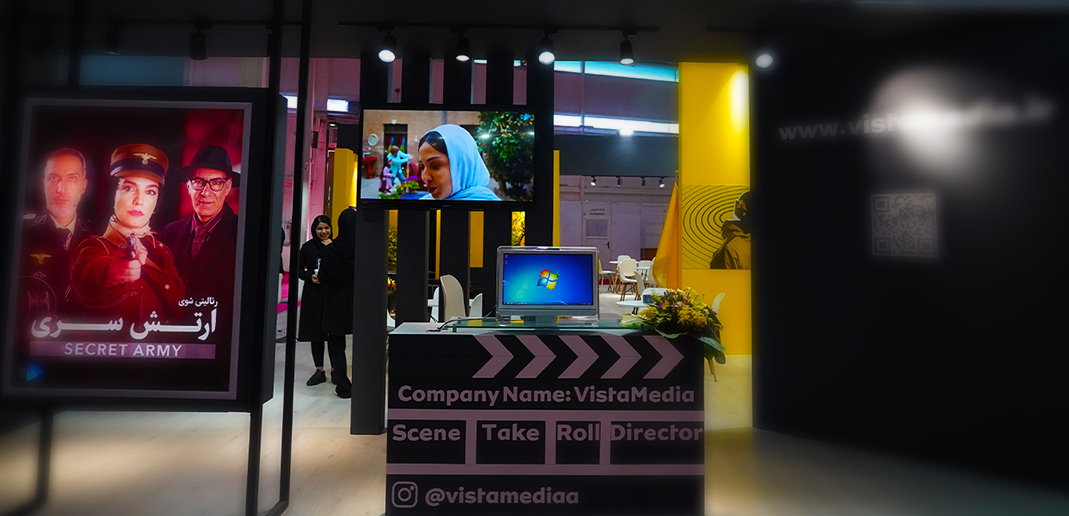 غرفه ویستا مدیا در اولین نمایشگاه رسانه‌های صوت و تصویر فراگیر ایران